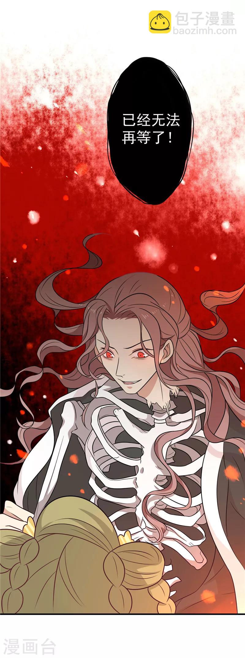 第69话 你是抖M吗-第72话