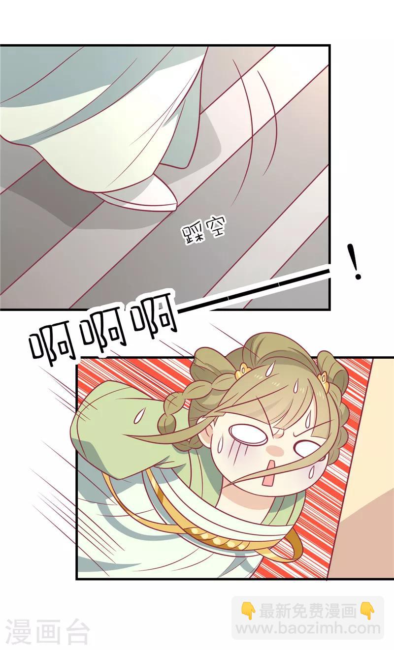 第69话 你是抖M吗-第72话