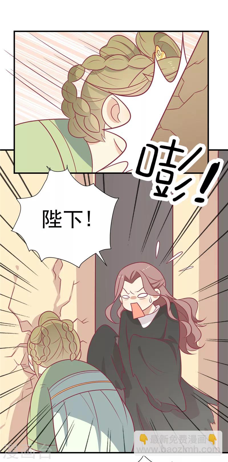 第69话 你是抖M吗-第72话