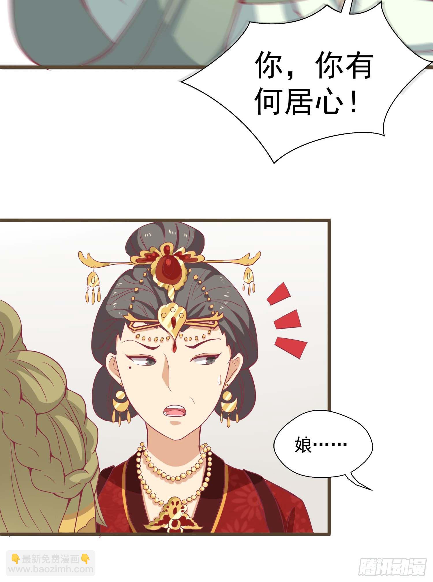 第七话 任务完成！弟弟苏醒-第8话