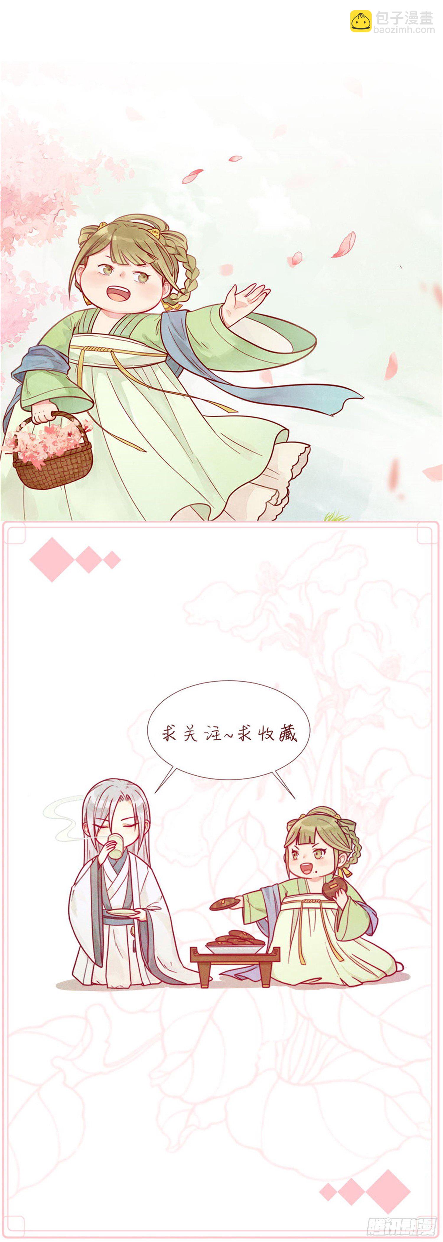 第七话 任务完成！弟弟苏醒-第8话