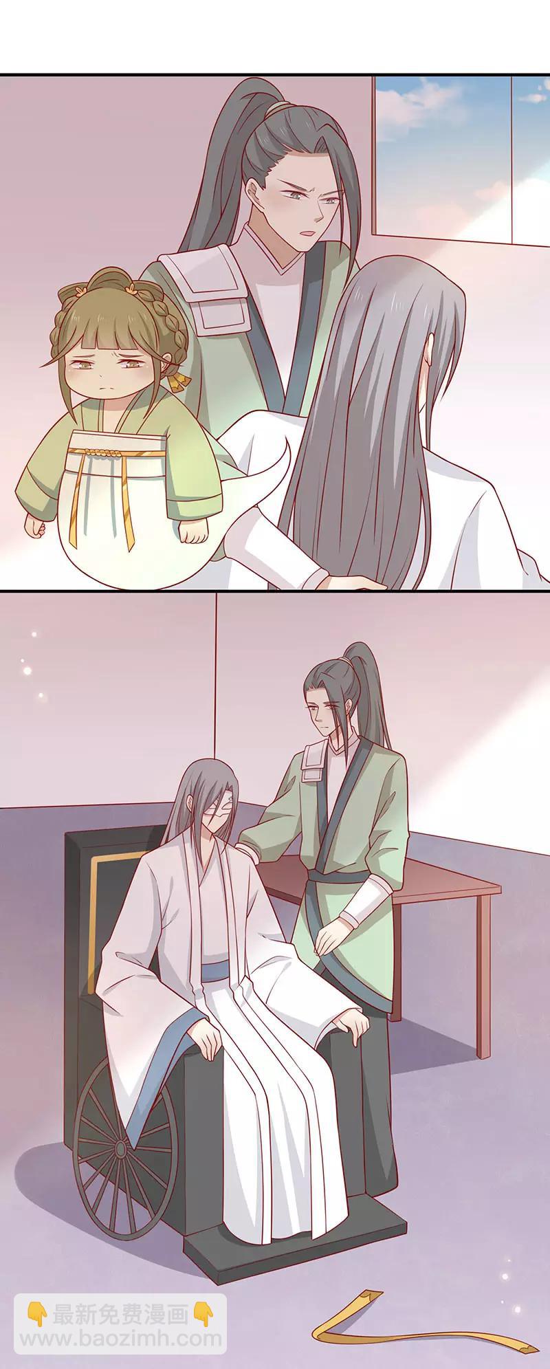 第73话 被求婚！！-第76话