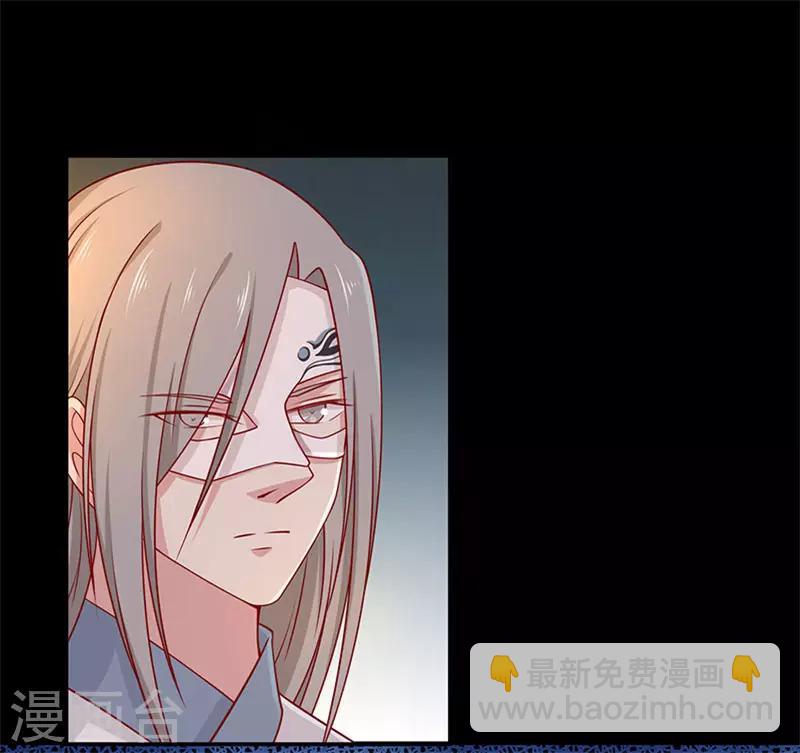 第73话 被求婚！！-第76话