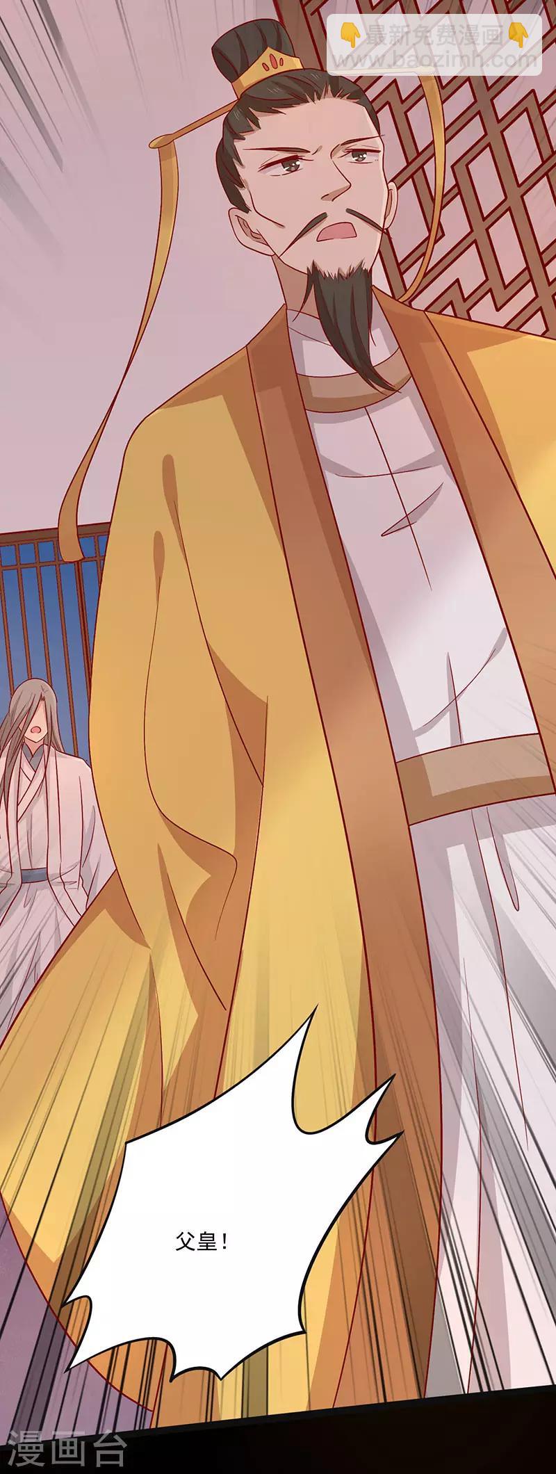 第73话 被求婚！！-第76话