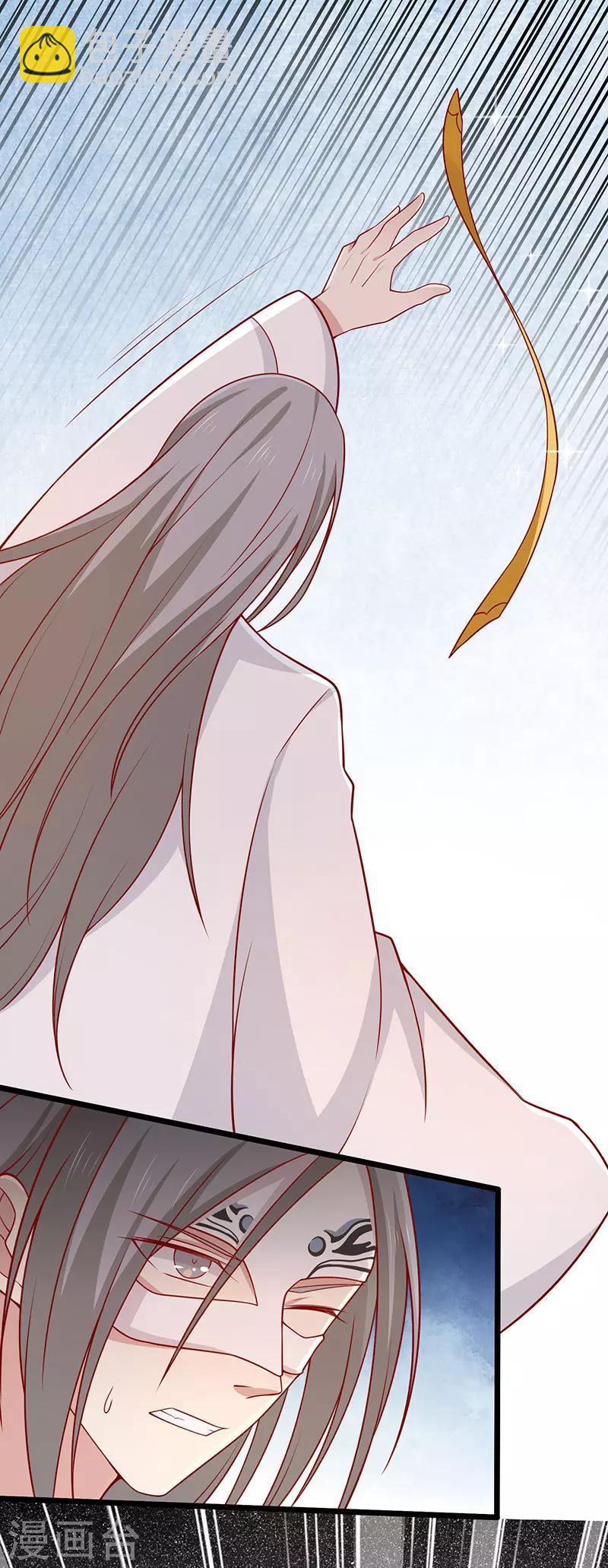 第73话 被求婚！！-第76话