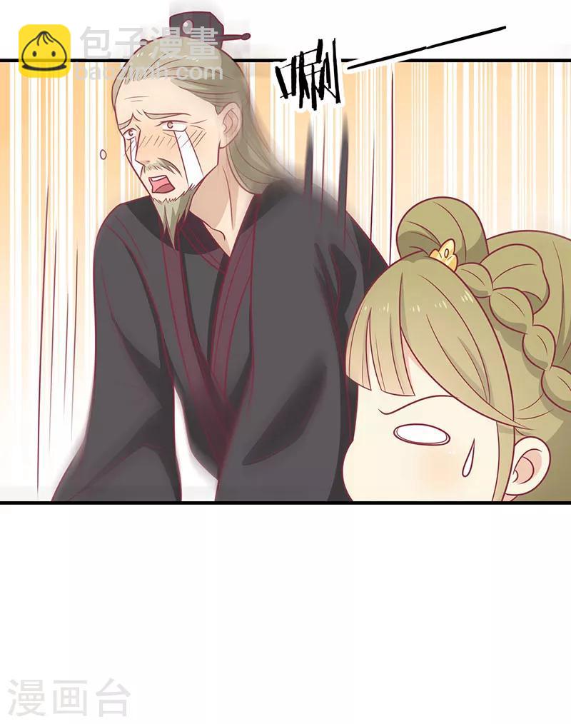 第75话 神女星亮了-第78话