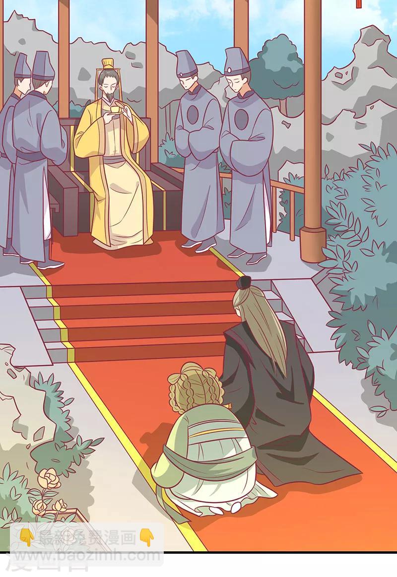 第75话 神女星亮了-第78话