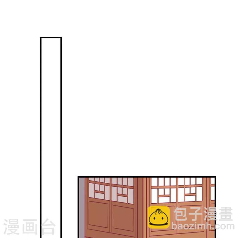 第75话 神女星亮了-第78话