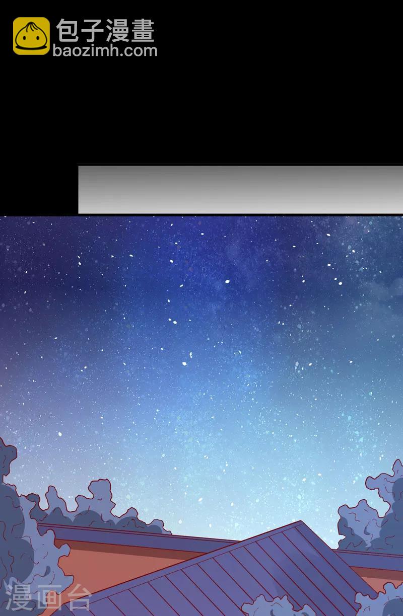 第77话 可怜杜十娘(1/2)-第80话