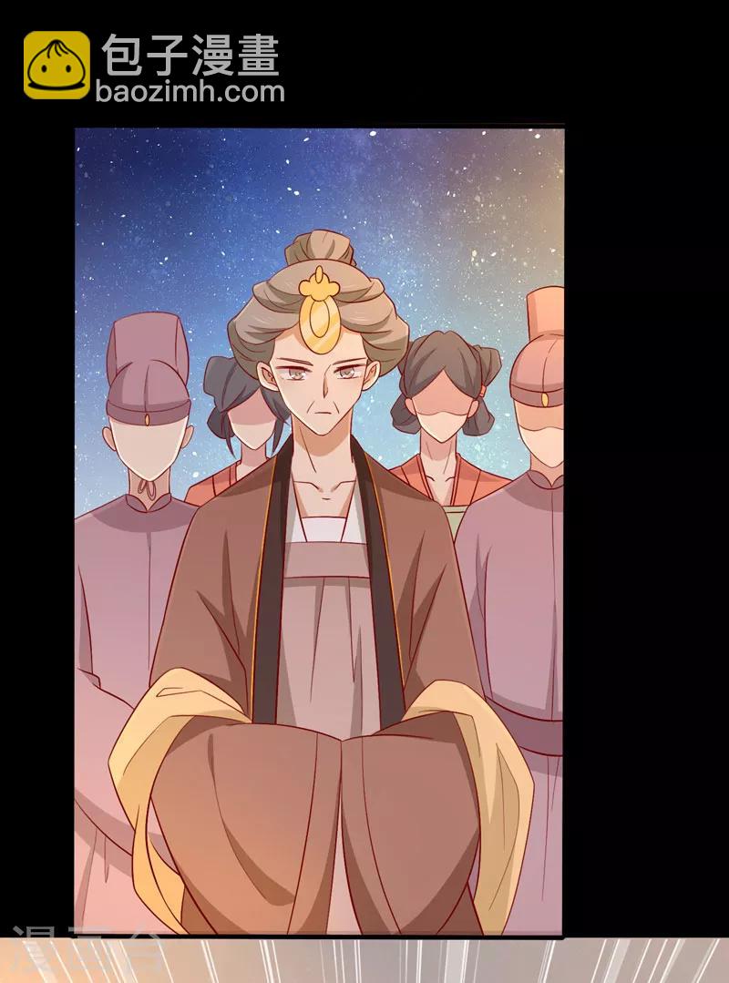 第77话 可怜杜十娘(1/2)-第80话