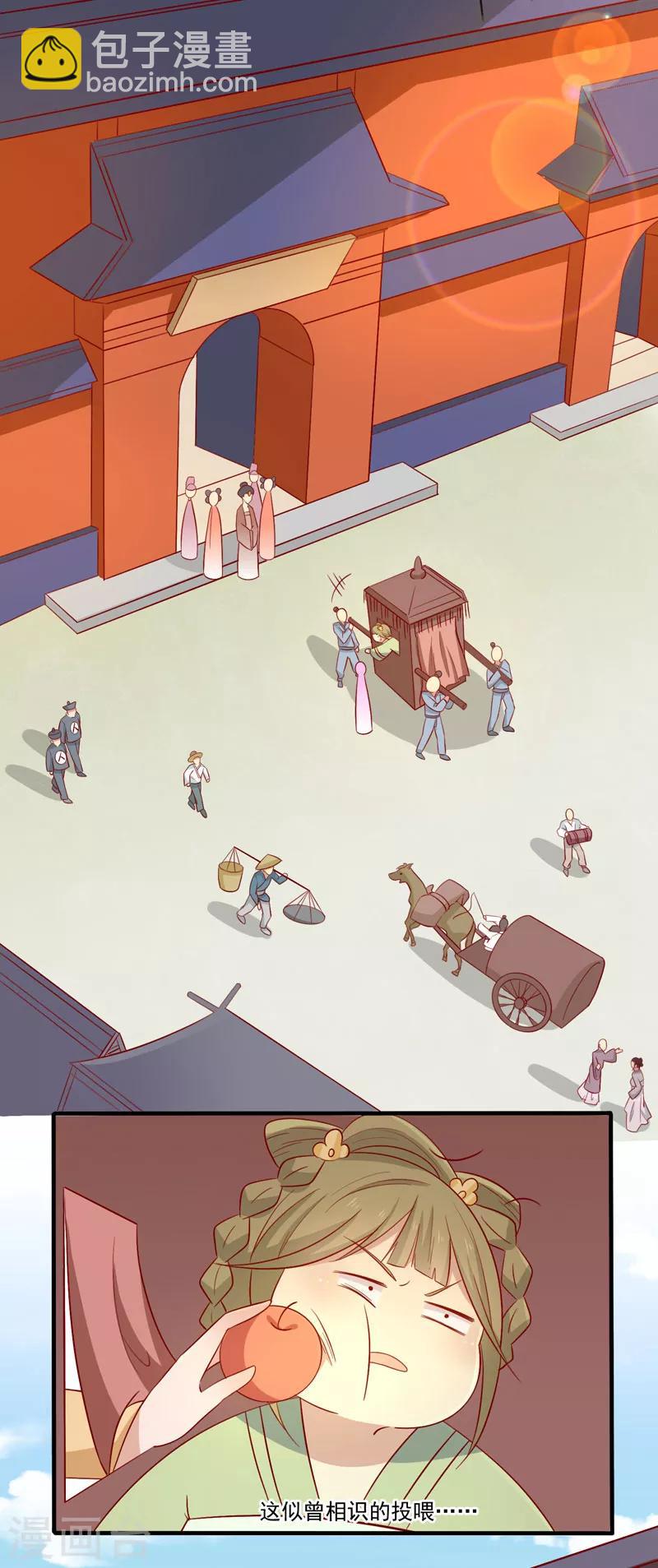 第77话 可怜杜十娘(1/2)-第80话