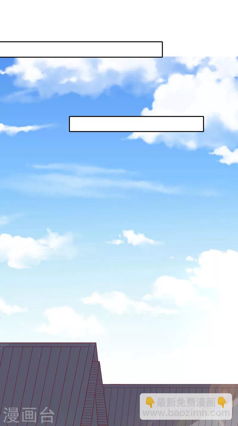 第77话 可怜杜十娘(1/2)-第80话