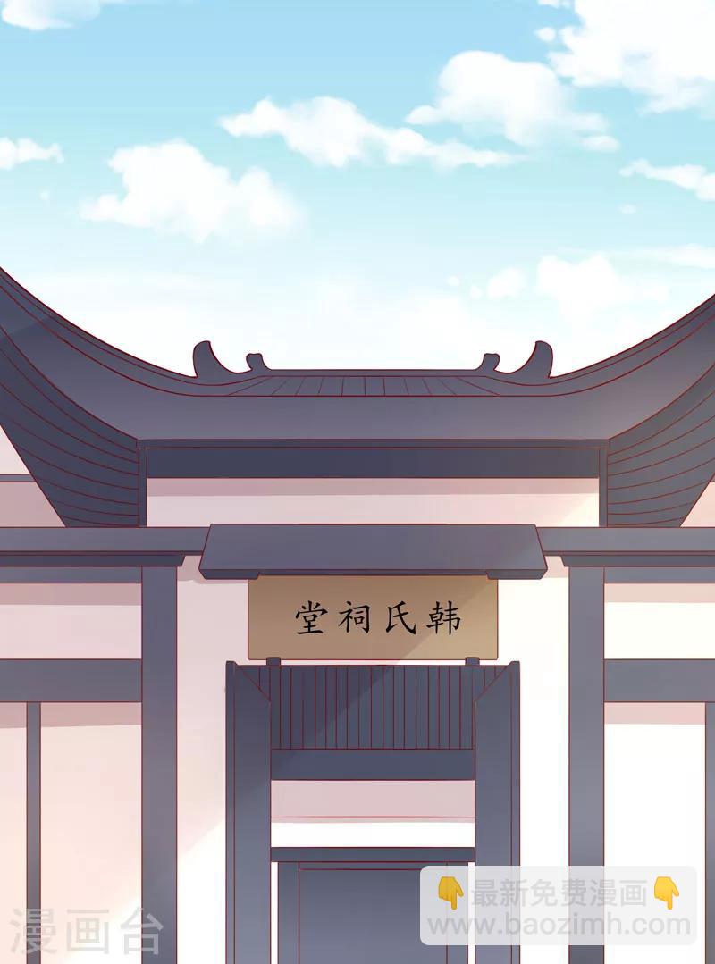 第77话 可怜杜十娘(1/2)-第80话