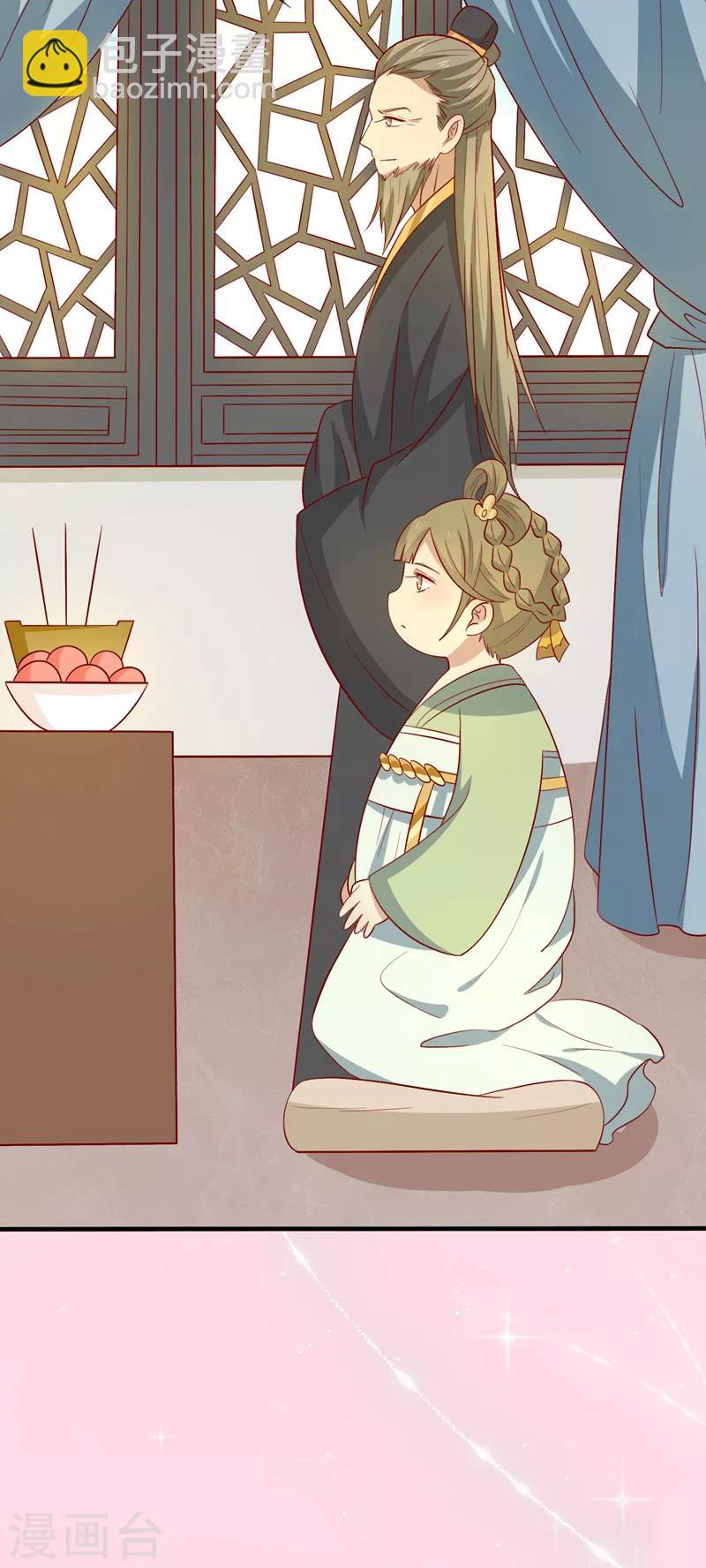 第77话 可怜杜十娘(1/2)-第80话