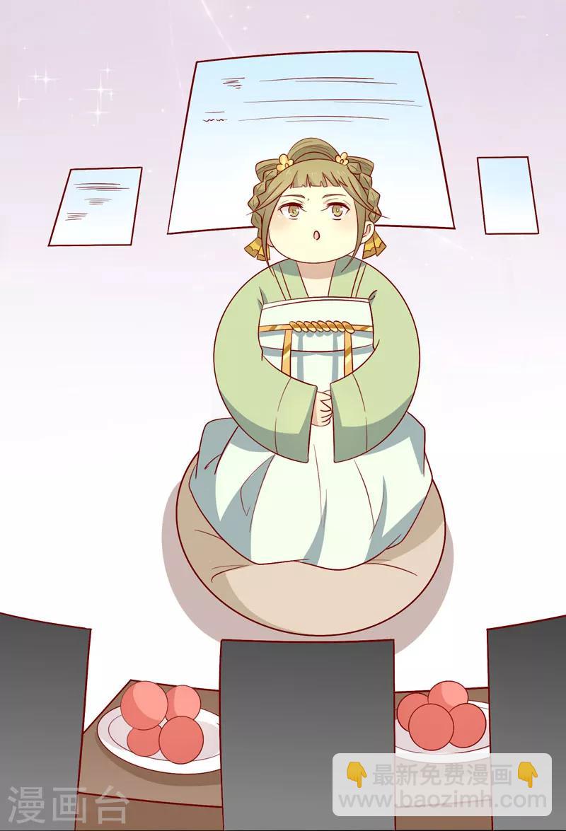 第77话 可怜杜十娘(1/2)-第80话