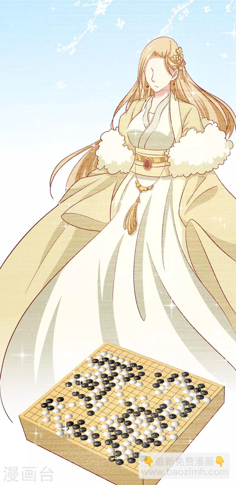 第77话 可怜杜十娘(1/2)-第80话