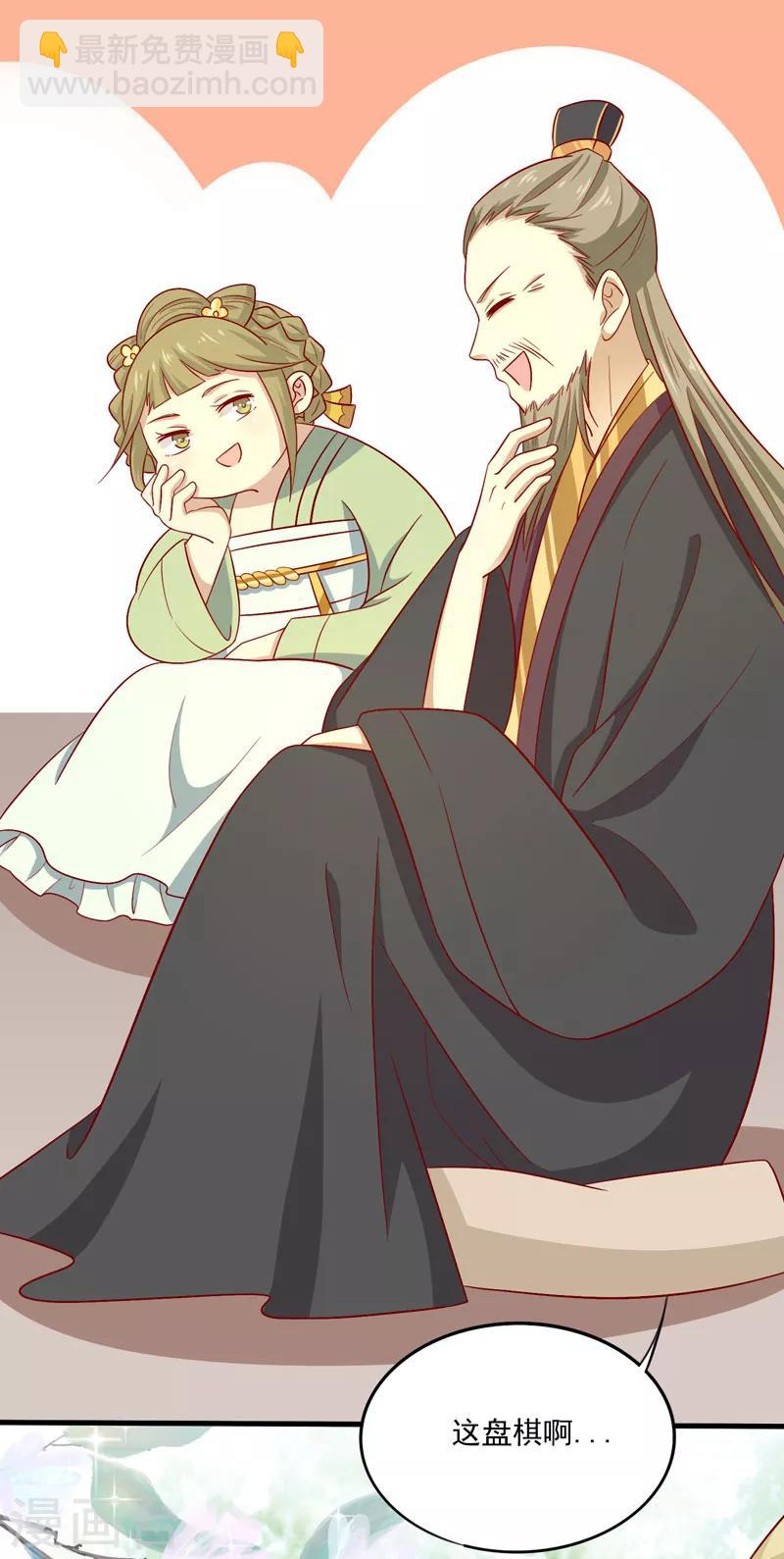 第77话 可怜杜十娘(1/2)-第80话