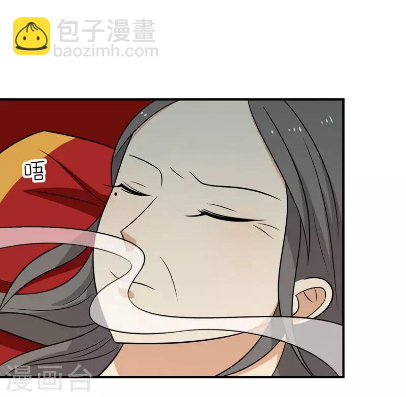 第81话 真相浮出水面-第84话