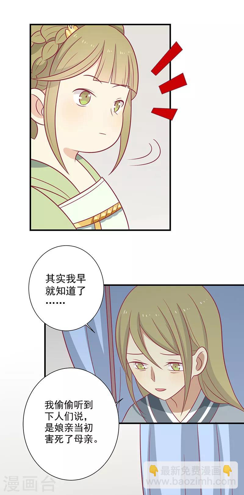 第83话 可怕的金手指-第86话