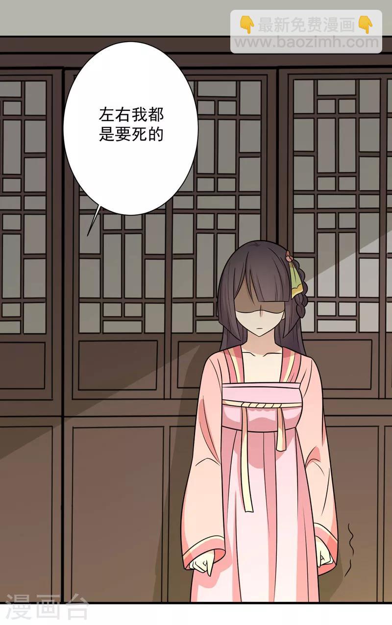 第83话 可怕的金手指-第86话