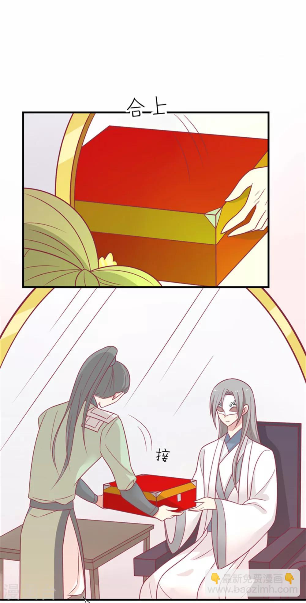 第85话 我不要XXXXL的婚服-第88话