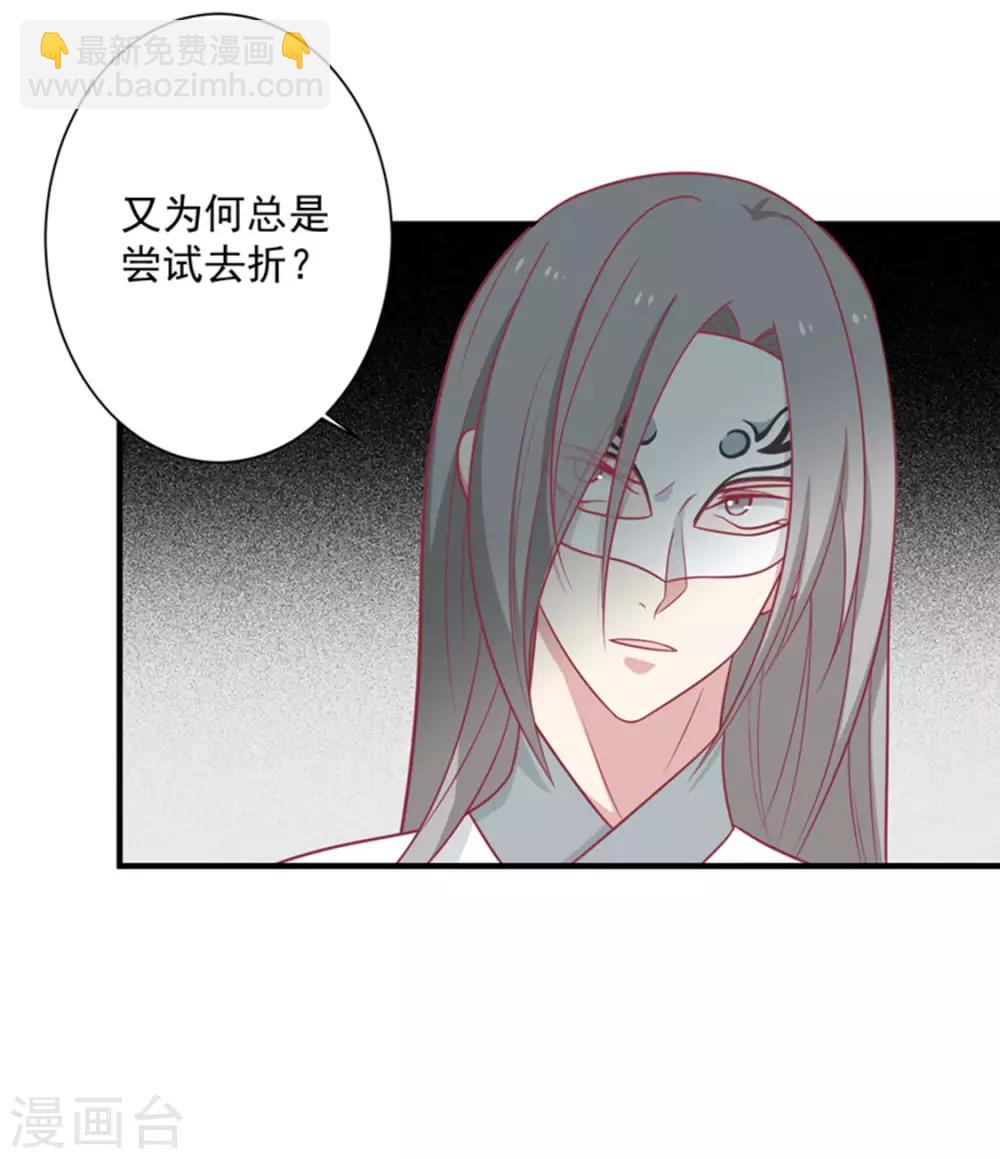 第87话 胖胖被退婚了(1/2)-第90话