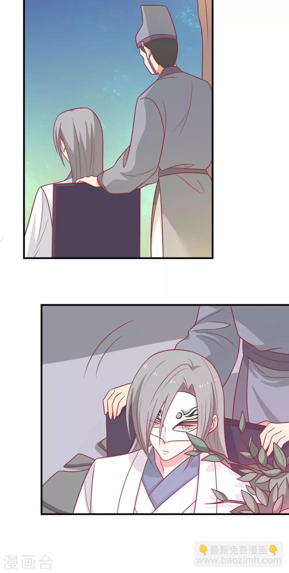 第87话 胖胖被退婚了(1/2)-第90话