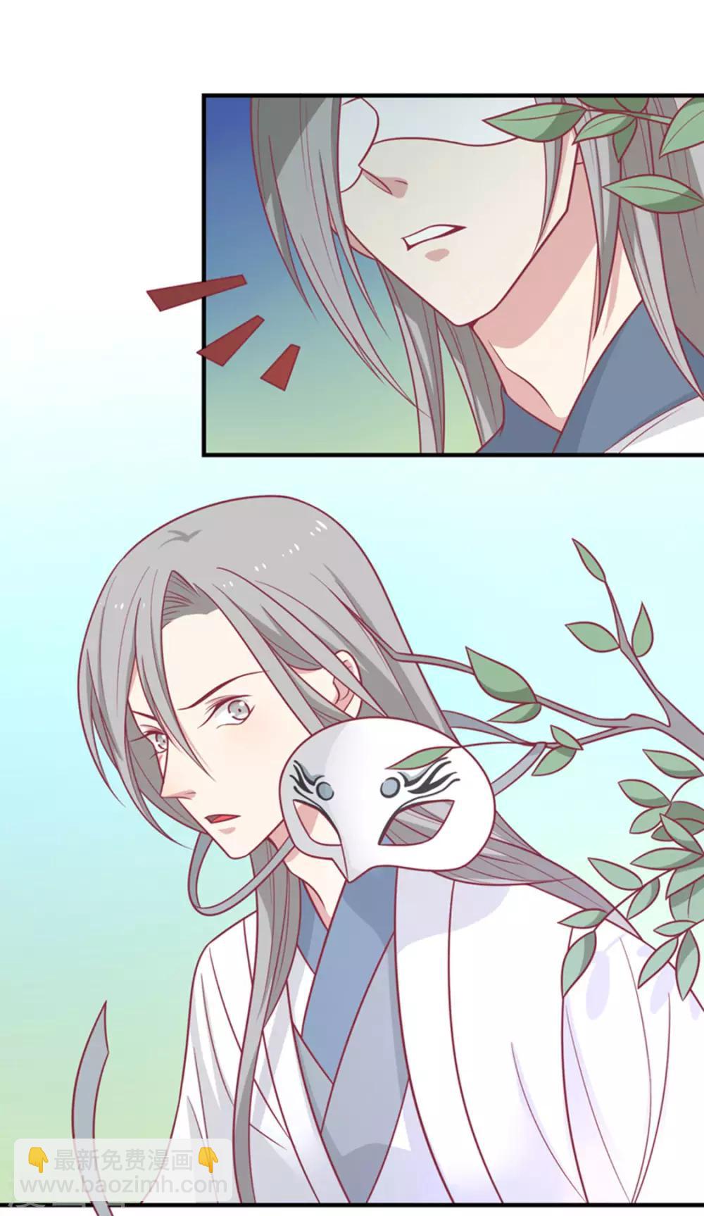 第87话 胖胖被退婚了(1/2)-第90话