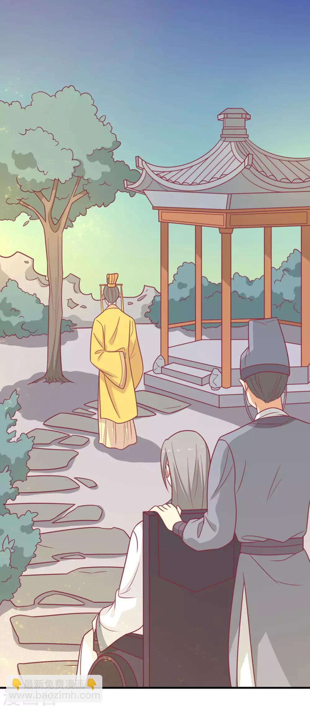 第87话 胖胖被退婚了(1/2)-第90话