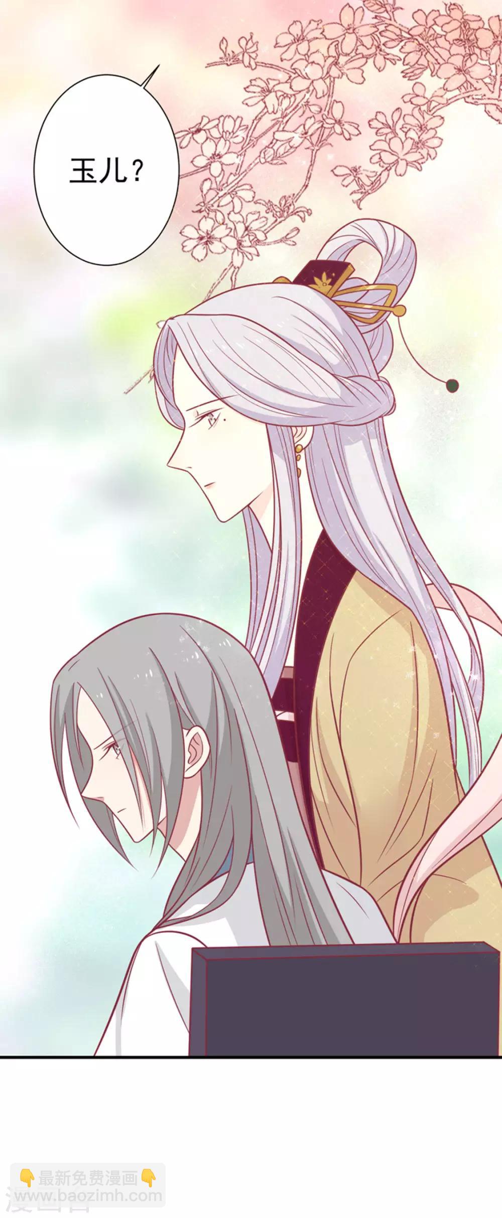 第87话 胖胖被退婚了(1/2)-第90话