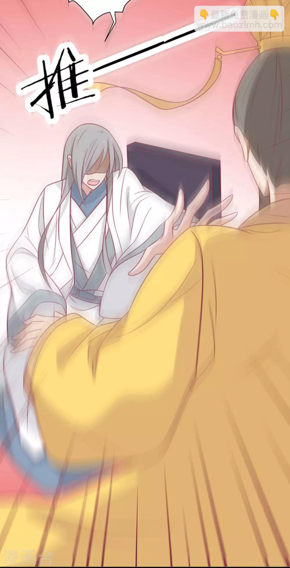 第87话 胖胖被退婚了(1/2)-第90话