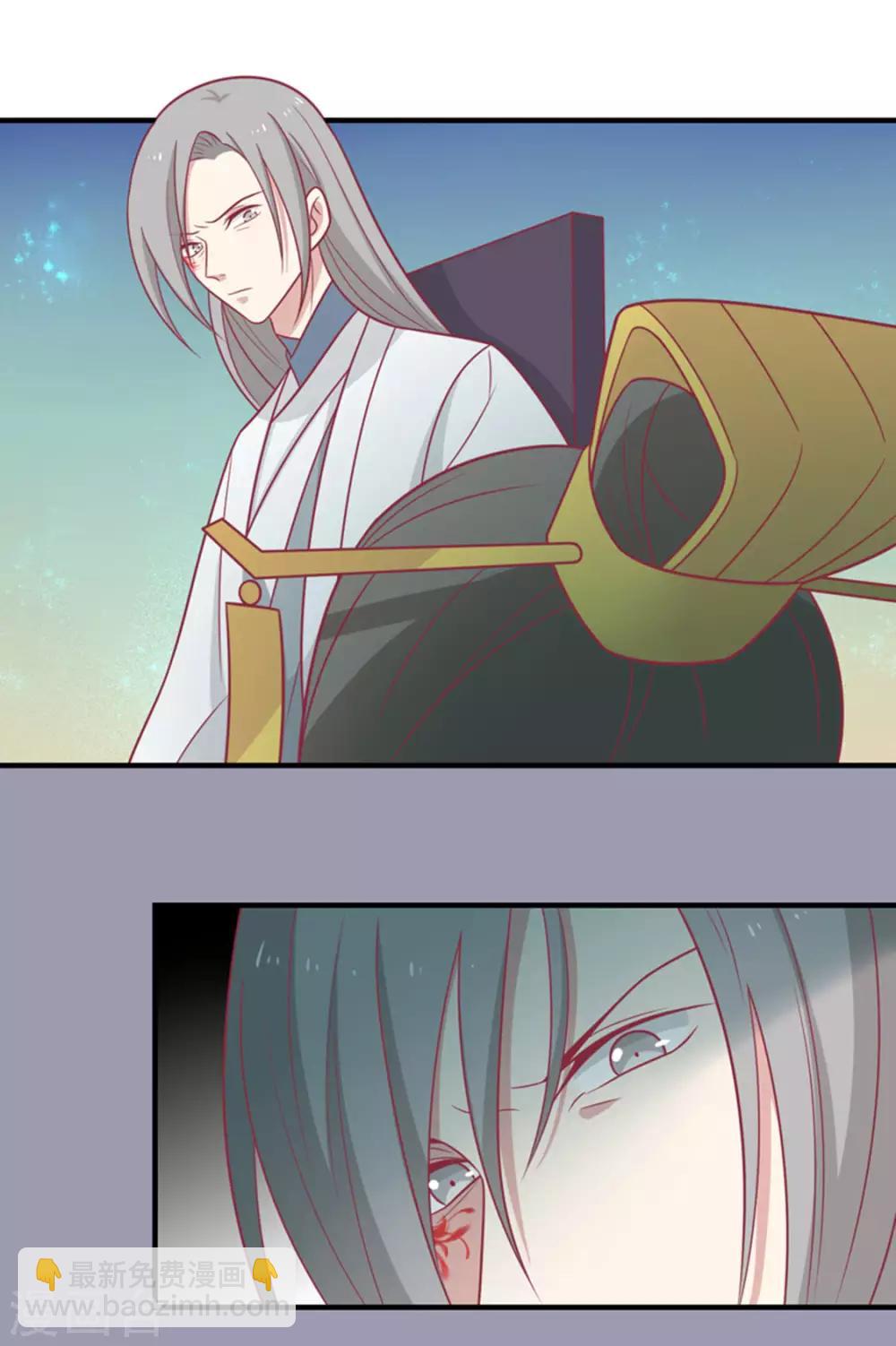 第87话 胖胖被退婚了(1/2)-第90话