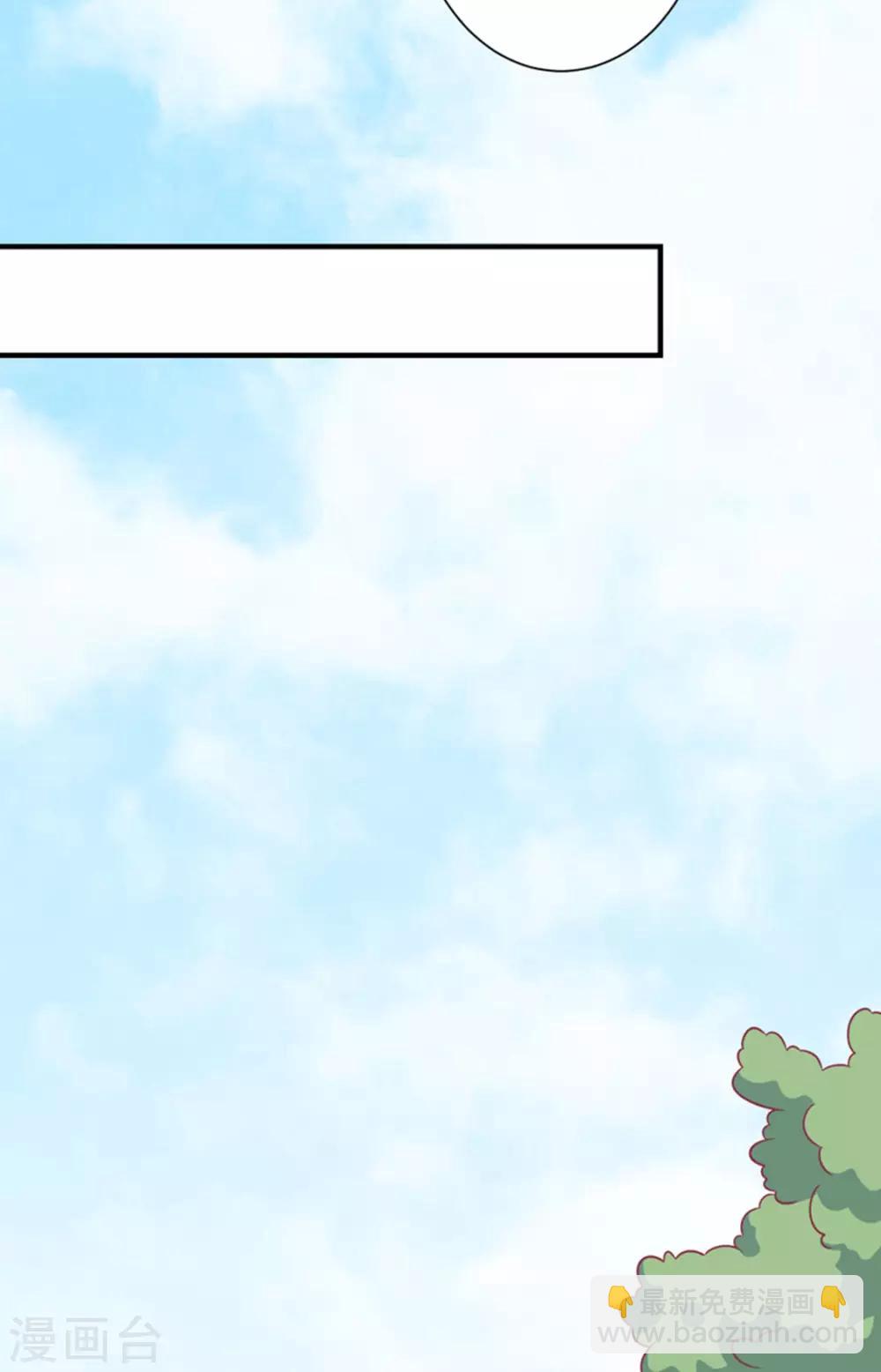 第87话 胖胖被退婚了(1/2)-第90话