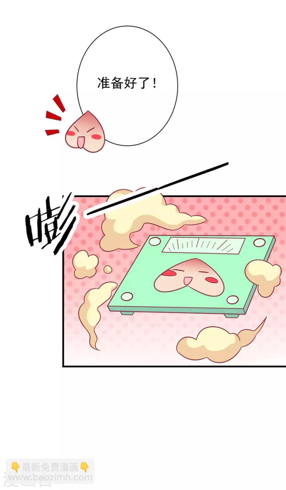 第87话 胖胖被退婚了(1/2)-第90话