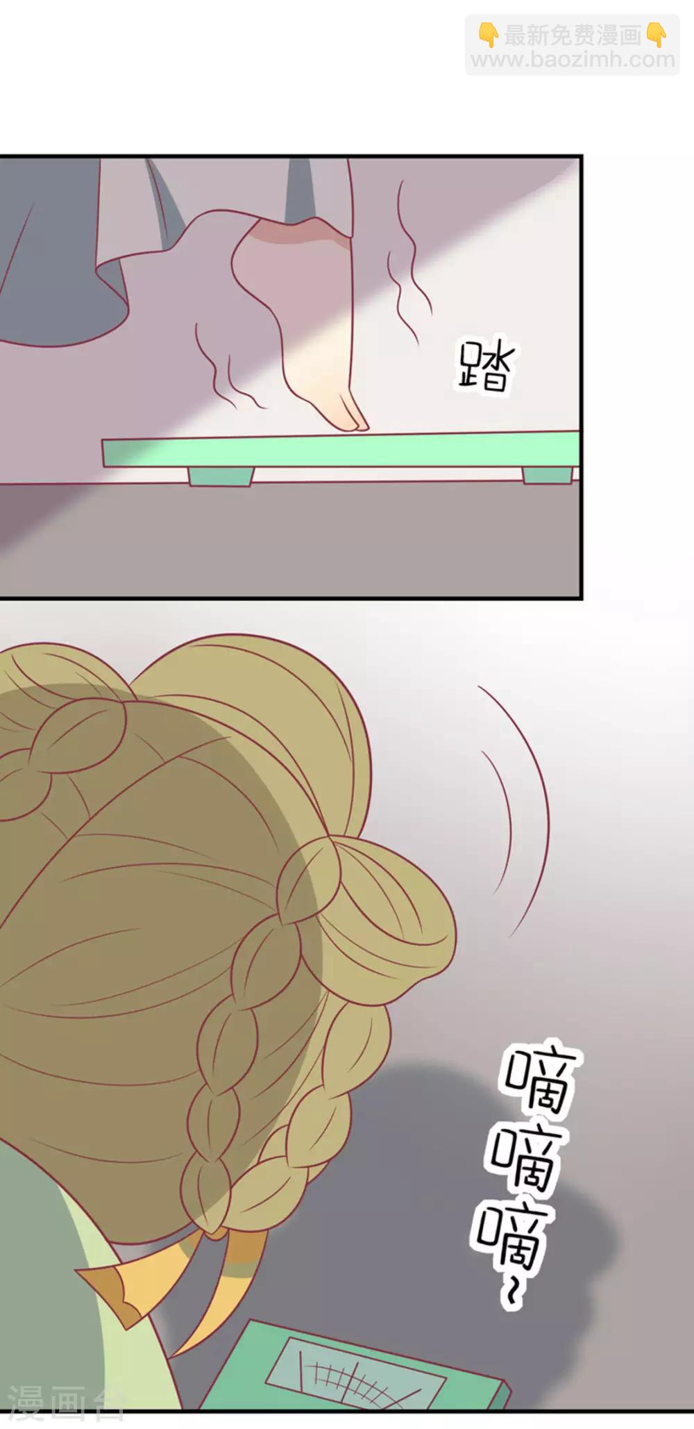 第87话 胖胖被退婚了(1/2)-第90话