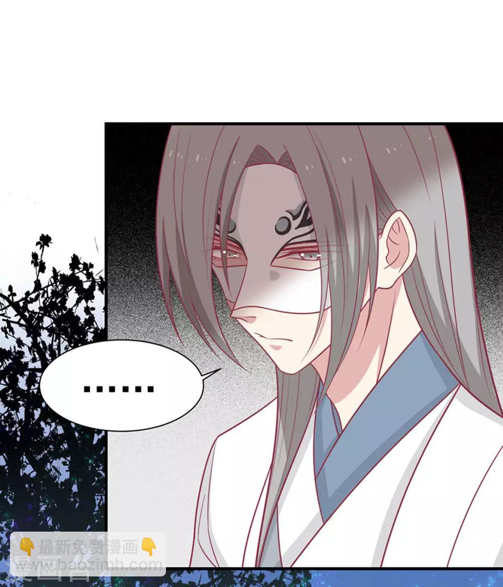 第87话 胖胖被退婚了(1/2)-第90话