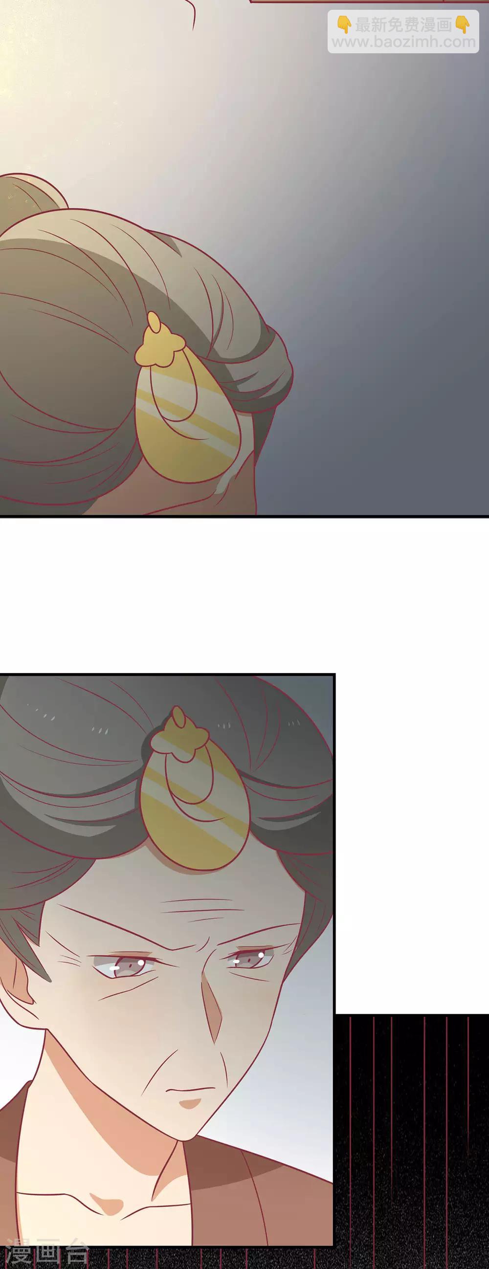 第89话 胖胖出柜了(1/2)-第92话