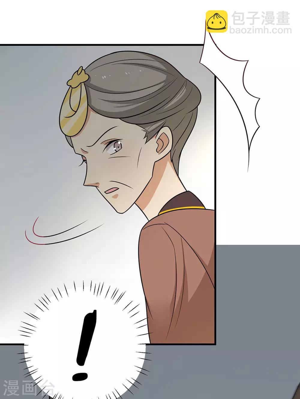 第89话 胖胖出柜了(1/2)-第92话