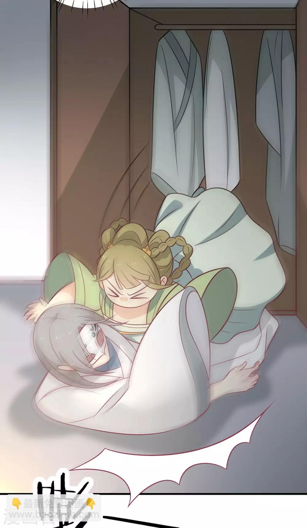 第89话 胖胖出柜了(1/2)-第92话