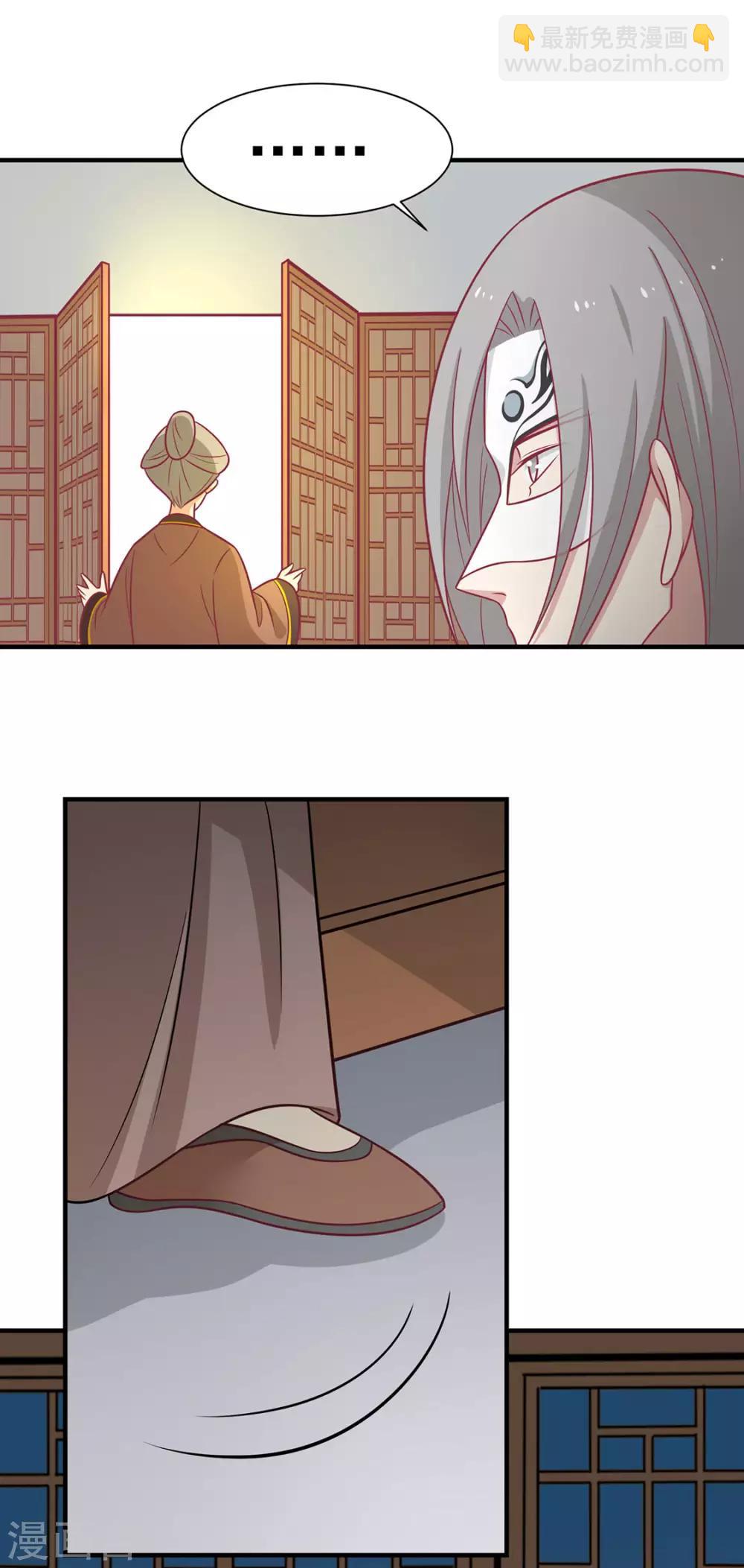 第89话 胖胖出柜了(1/2)-第92话