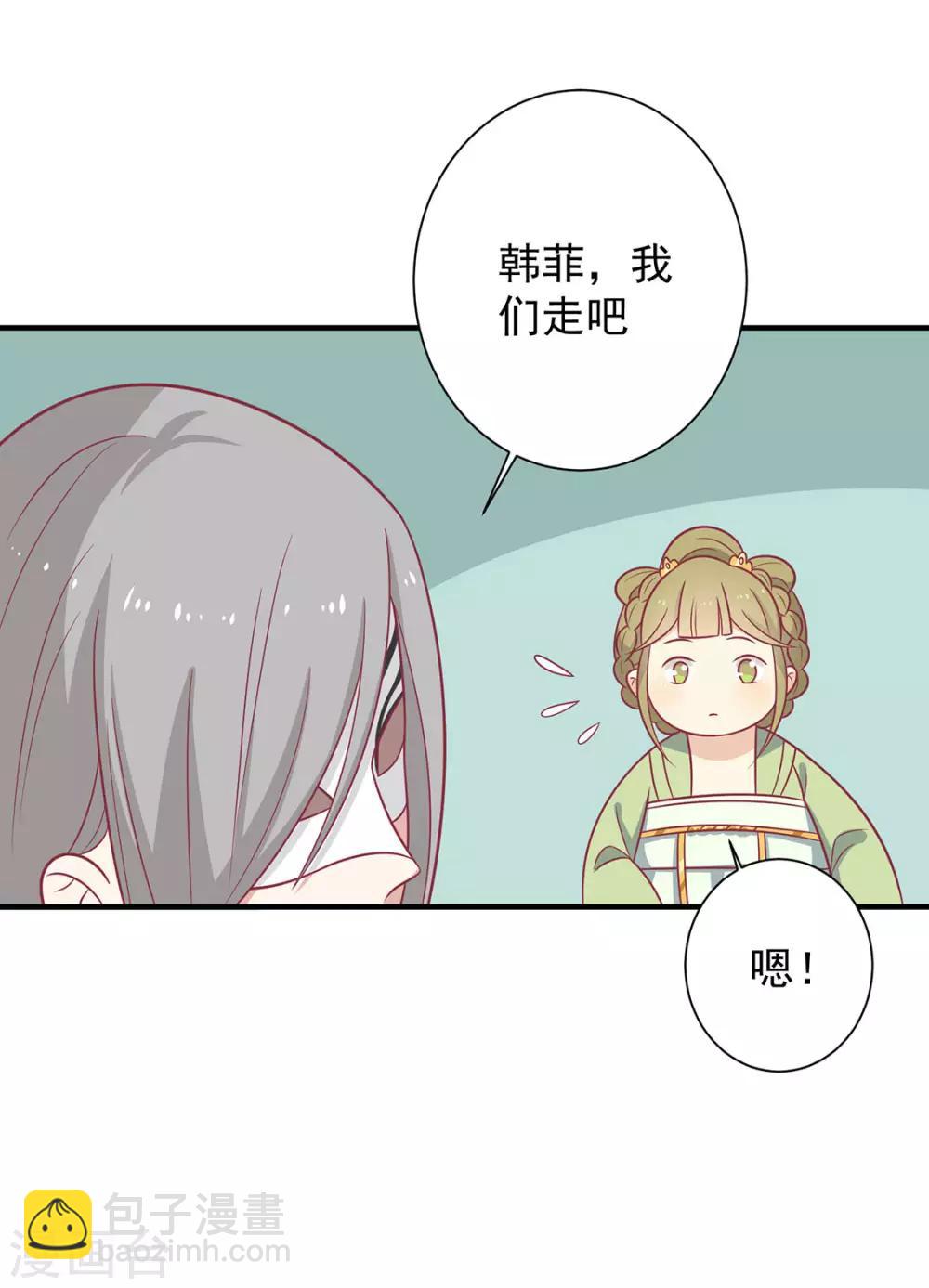 第89话 胖胖出柜了(1/2)-第92话