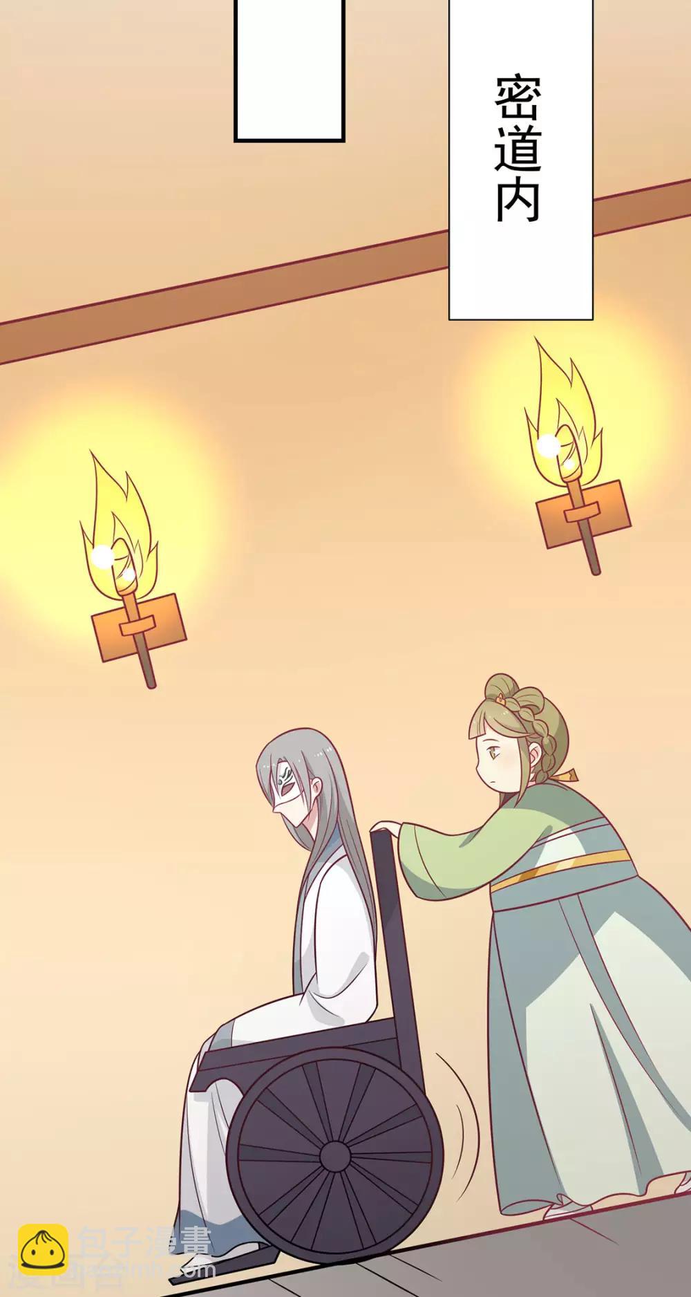 第89话 胖胖出柜了(1/2)-第92话