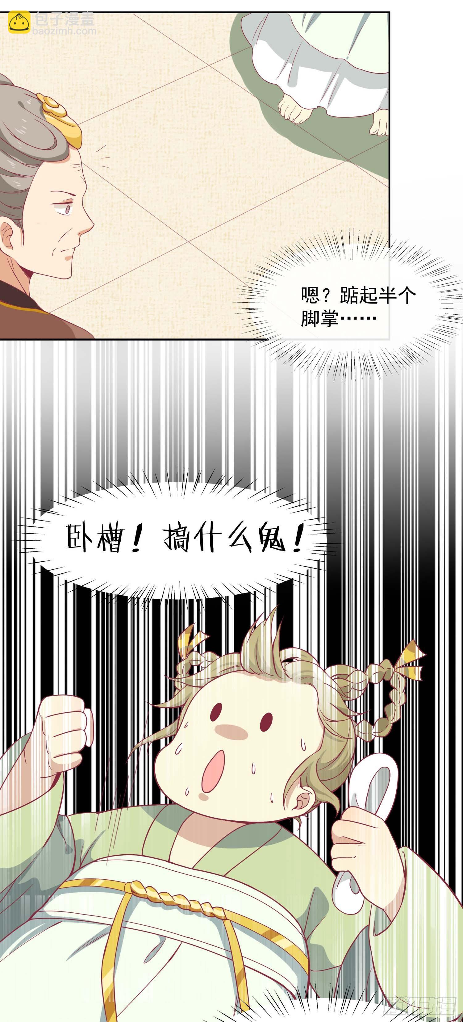 第九话 神女第一步-第10话