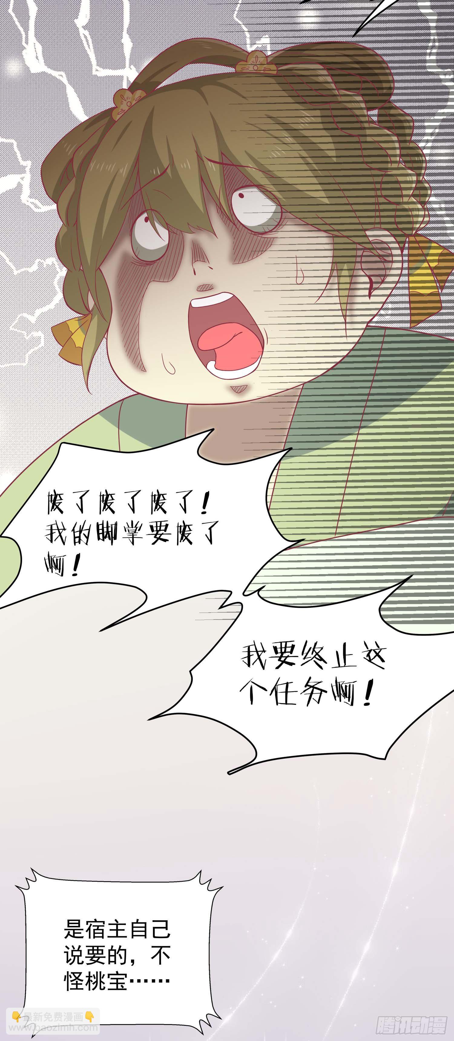 第九话 神女第一步-第10话