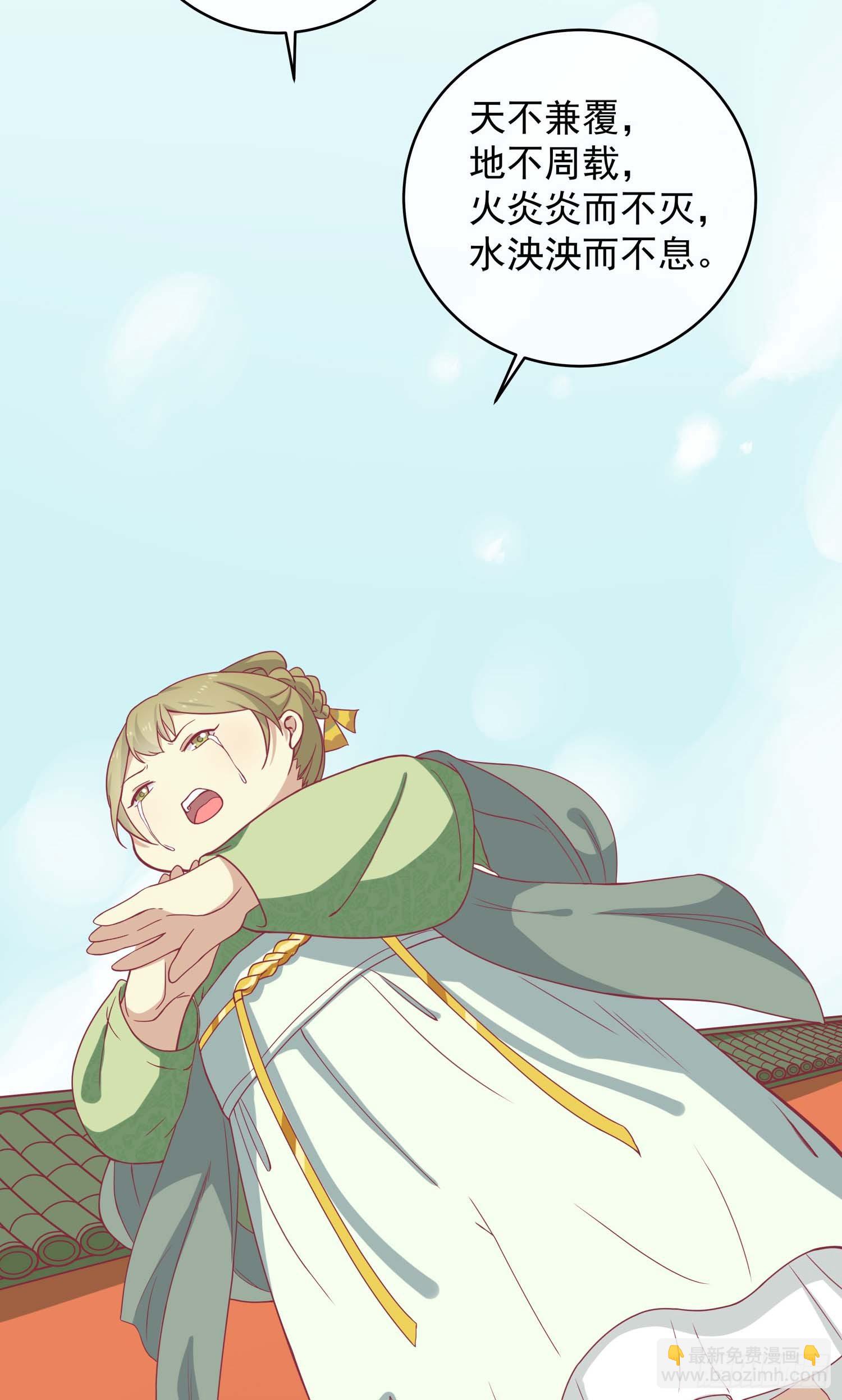 第九话 神女第一步-第10话