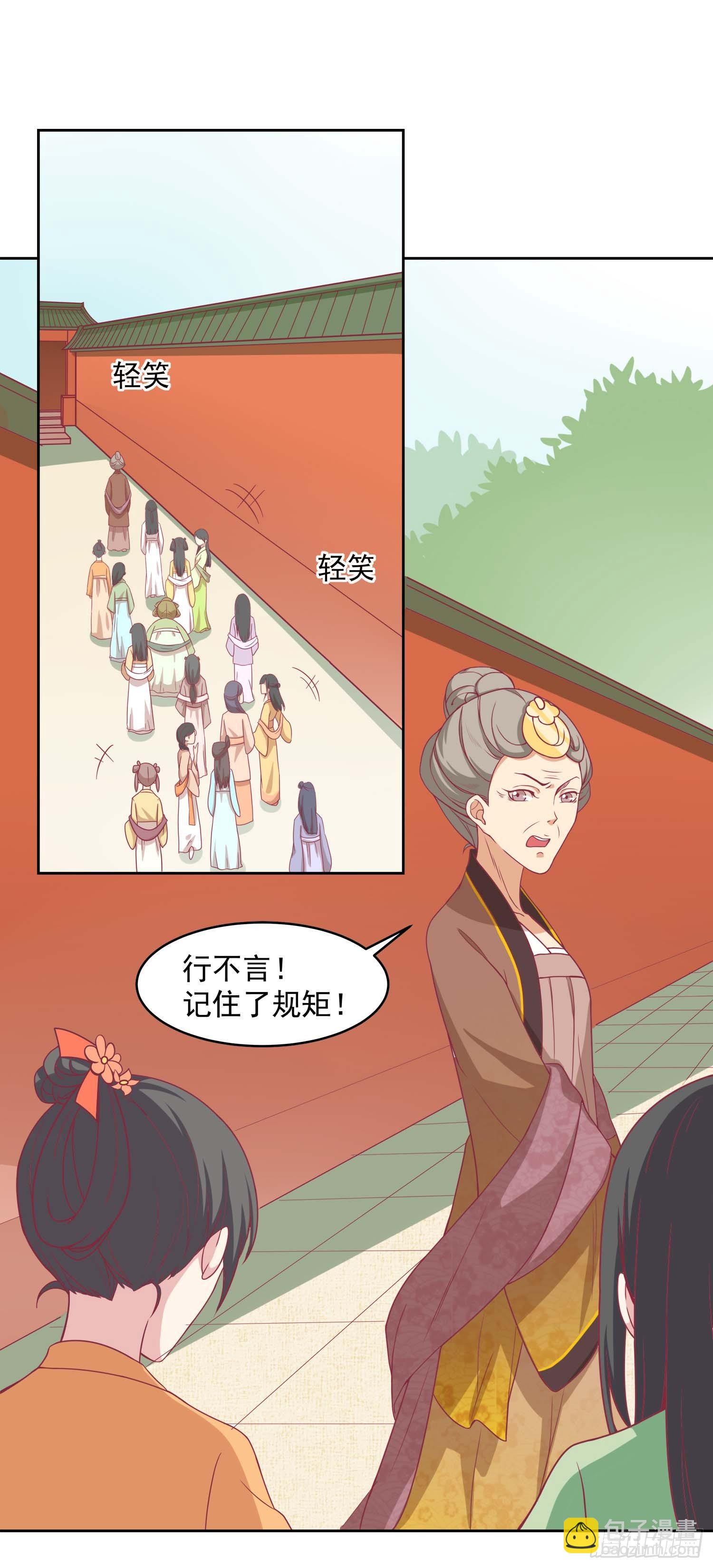 第九话 神女第一步-第10话