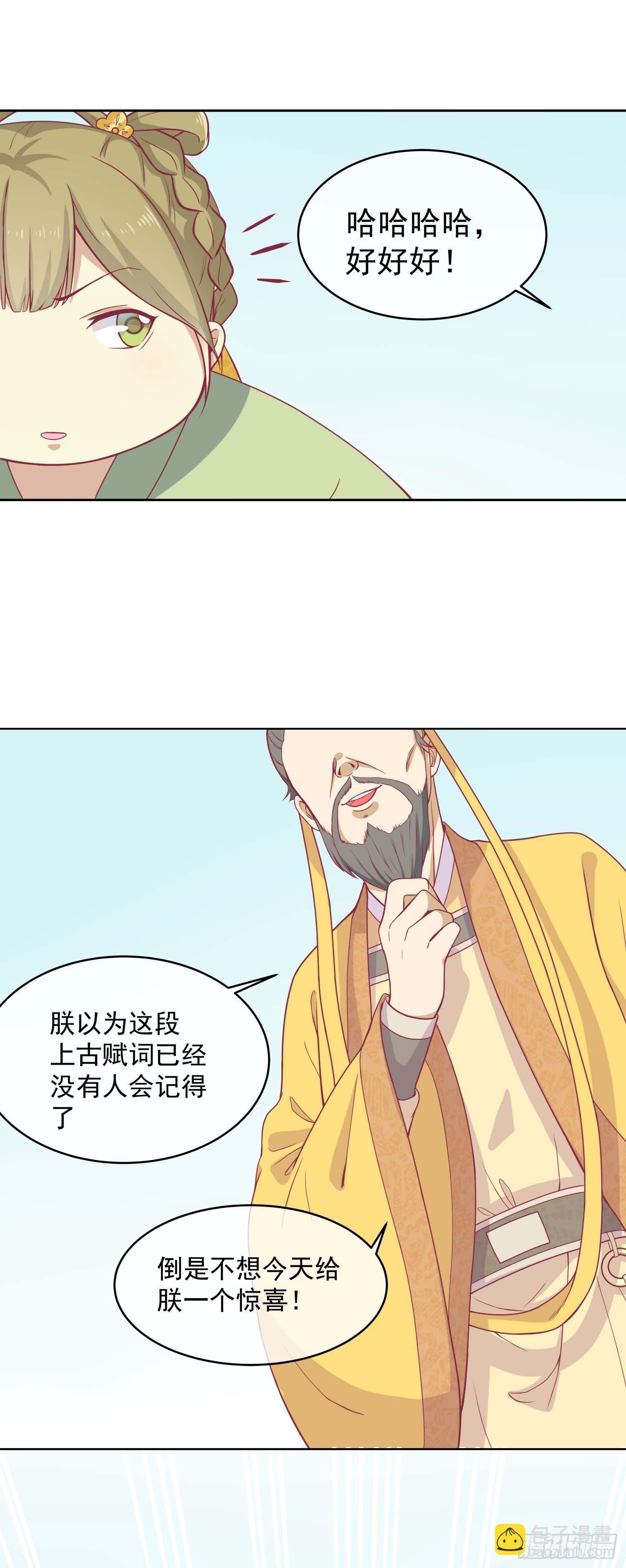 第九话 神女第一步-第10话