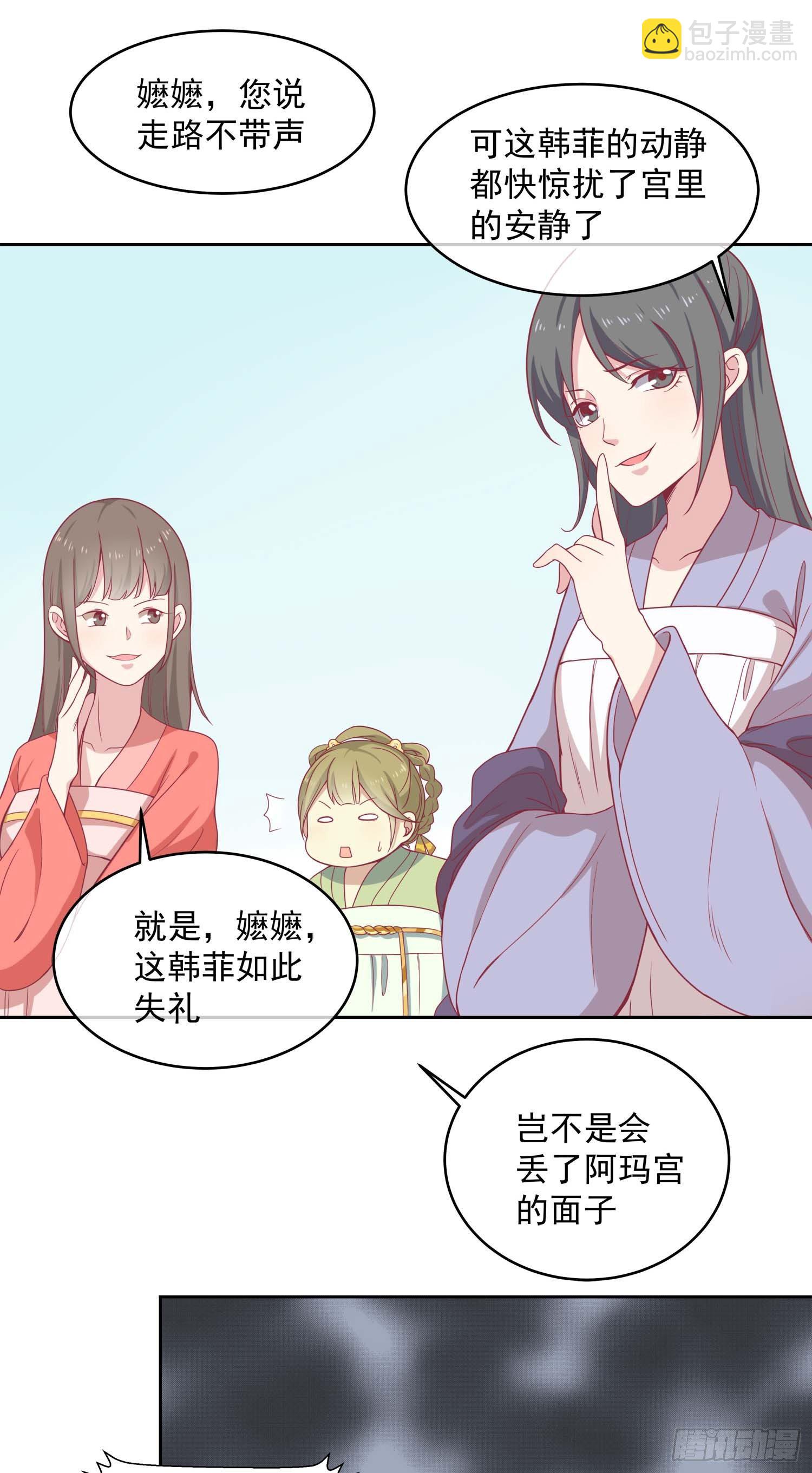 第九话 神女第一步-第10话