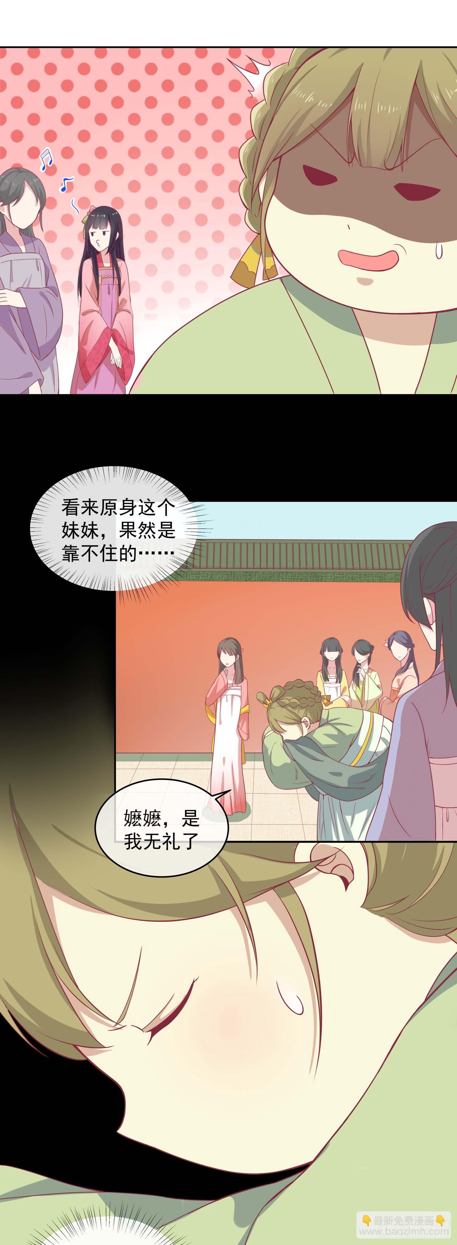 第九话 神女第一步-第10话