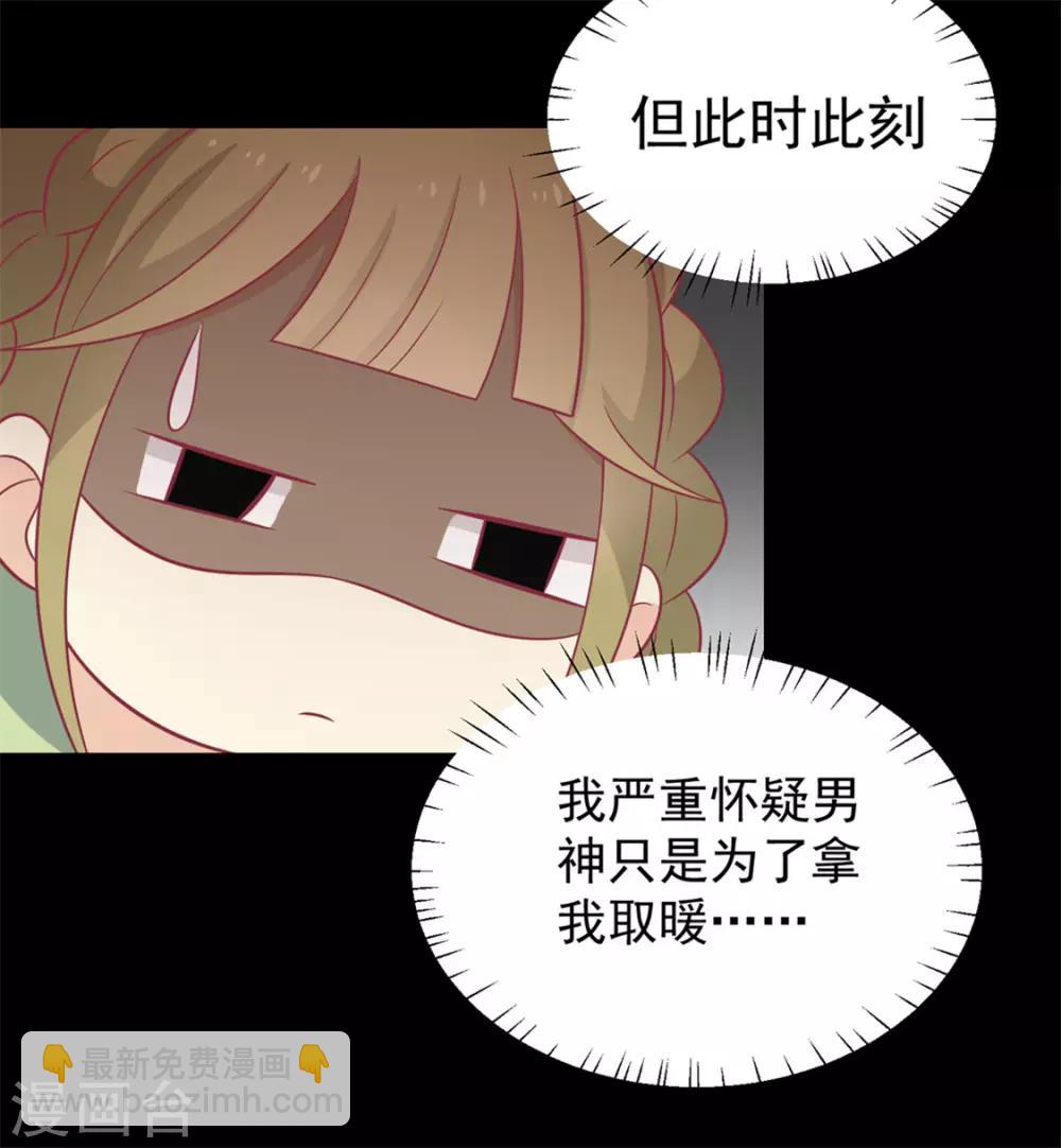 第91话 手感不错(1/2)-第94话